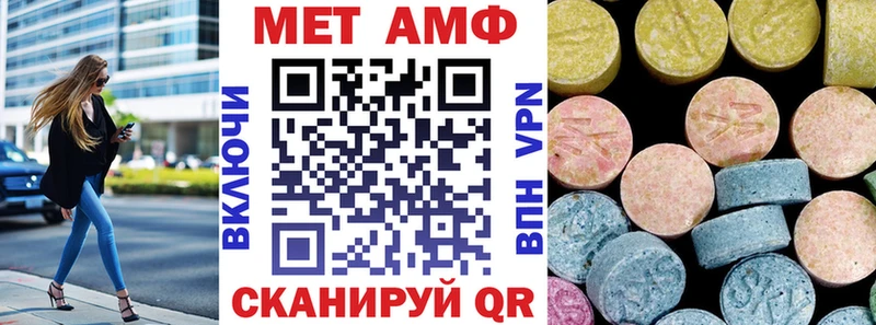 Амфетамин 98%  Купить где  Камышлов 