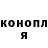 МЕФ кристаллы GeorgetheCameraman