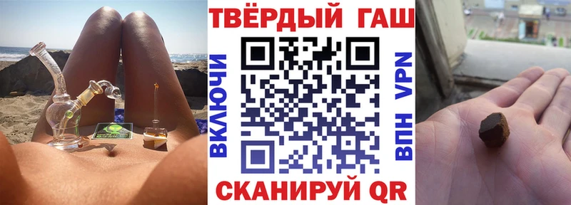 Купить где  Камышлов  ГАШИШ индика сатива 