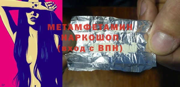 прущая мука Заволжье