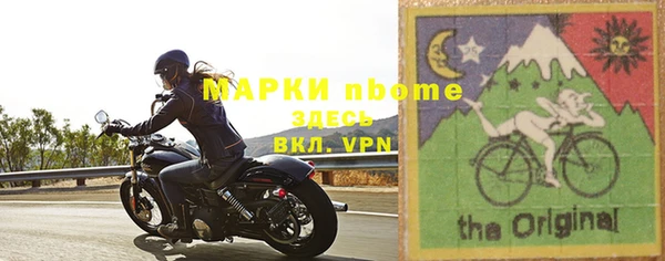 крисы Заводоуковск