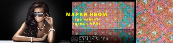 мескалин Зеленокумск