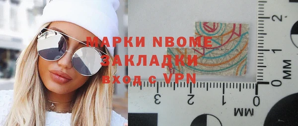 трава Зеленодольск