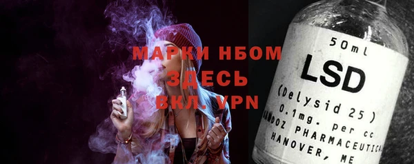 прущая мука Заволжье