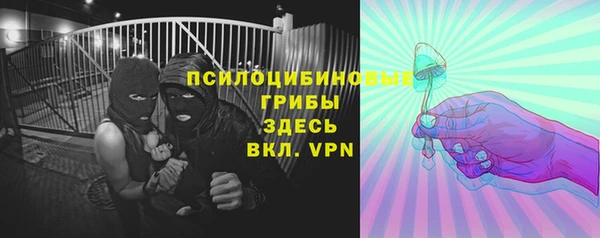 прущая мука Заволжье
