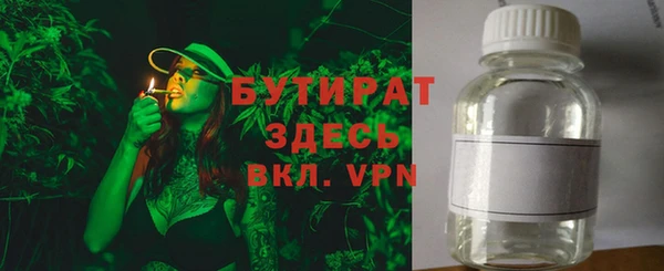 крисы Заводоуковск