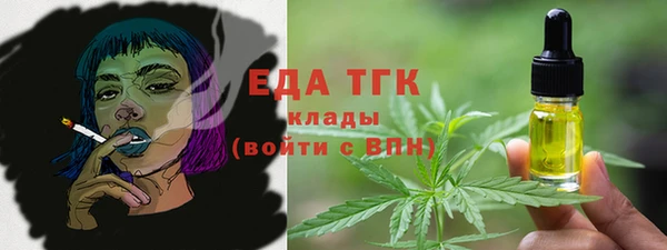прущая мука Заволжье