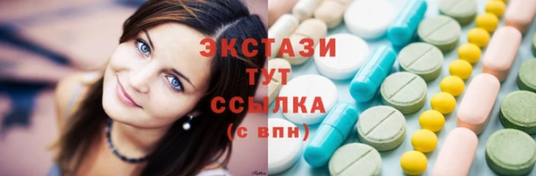 крисы Заводоуковск