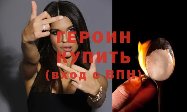 мескалин Зеленокумск