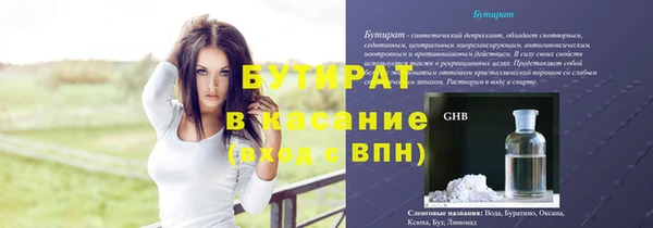 мескалин Зеленокумск