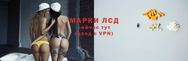 прущая мука Заволжье