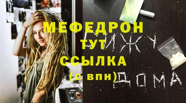 mdpv Заволжск