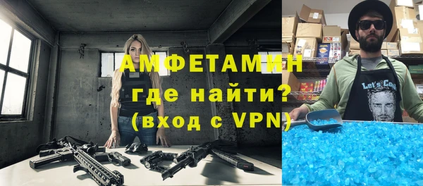 трава Зеленодольск