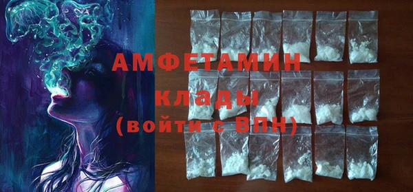 кокаин VHQ Зерноград