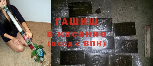 крисы Заводоуковск