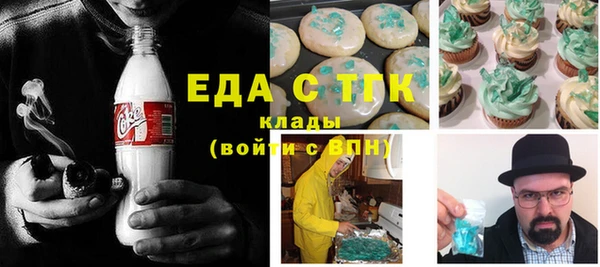 прущая мука Заволжье
