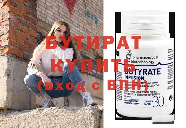 крисы Заводоуковск