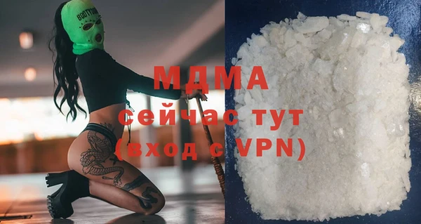 кокаин VHQ Зерноград