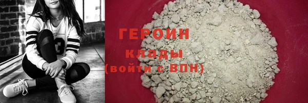 трава Зеленодольск
