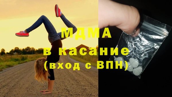 mdpv Заволжск