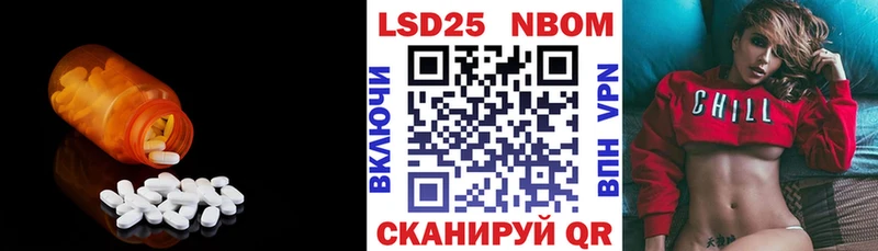 Купить где  Камышлов  Лсд 25 экстази ecstasy 