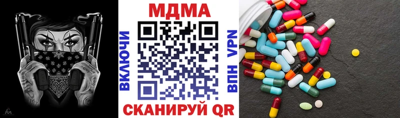 МДМА VHQ  Купить где  Камышлов 