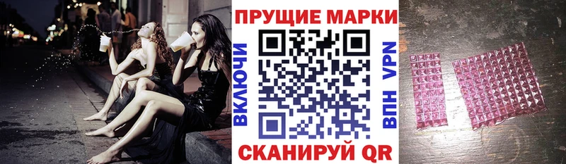 Марки N-bome 1,8мг  Купить где  Камышлов 